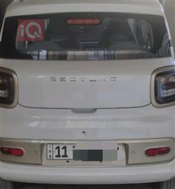 بێستون پۆنی